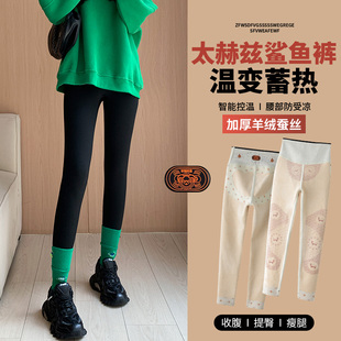 羊绒鲨鱼裤女外穿冬季加绒加厚太赫兹打底沙鱼裤秋冬瑜伽裤