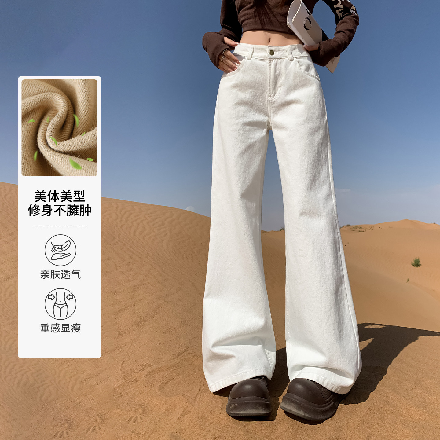 纯棉白色牛仔裤女2026新款垂感高级感春款阔腿宽松直筒裤小个子