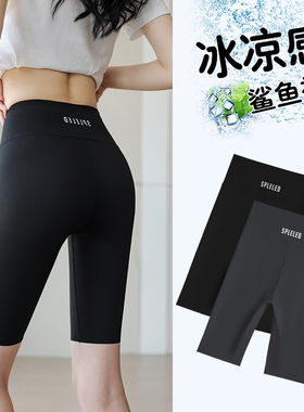 冰丝五分鲨鱼裤女外穿2026新款健身骑行裤夏季薄款瑜伽打底短裤