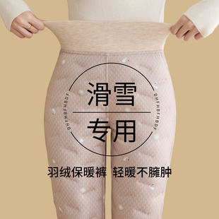 东北滑雪90羽绒保暖裤女内穿2025新款零下40度防寒裤棉裤秋裤加绒