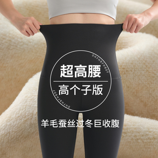 东北保暖 高个子加长瑜伽裤 鲨鱼裤 女外高腰收腹加绒加厚2025新款