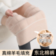 东北旅游羊毛打底裤 绒裤 女外穿加绒加厚零下40度保暖棉裤 秋冬季