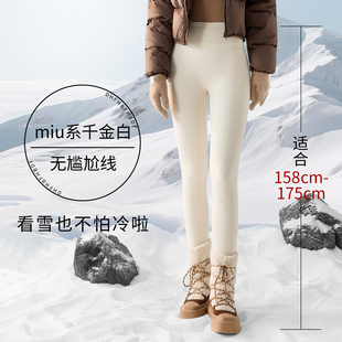 千金白色鲨鱼裤女外穿秋冬打底裤高个子瑜伽裤雪地穿搭保暖棉裤