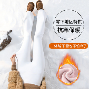 白色微喇鲨鱼裤女外穿加绒秋冬2026新款加长喇叭裤高腰显瘦瑜伽裤