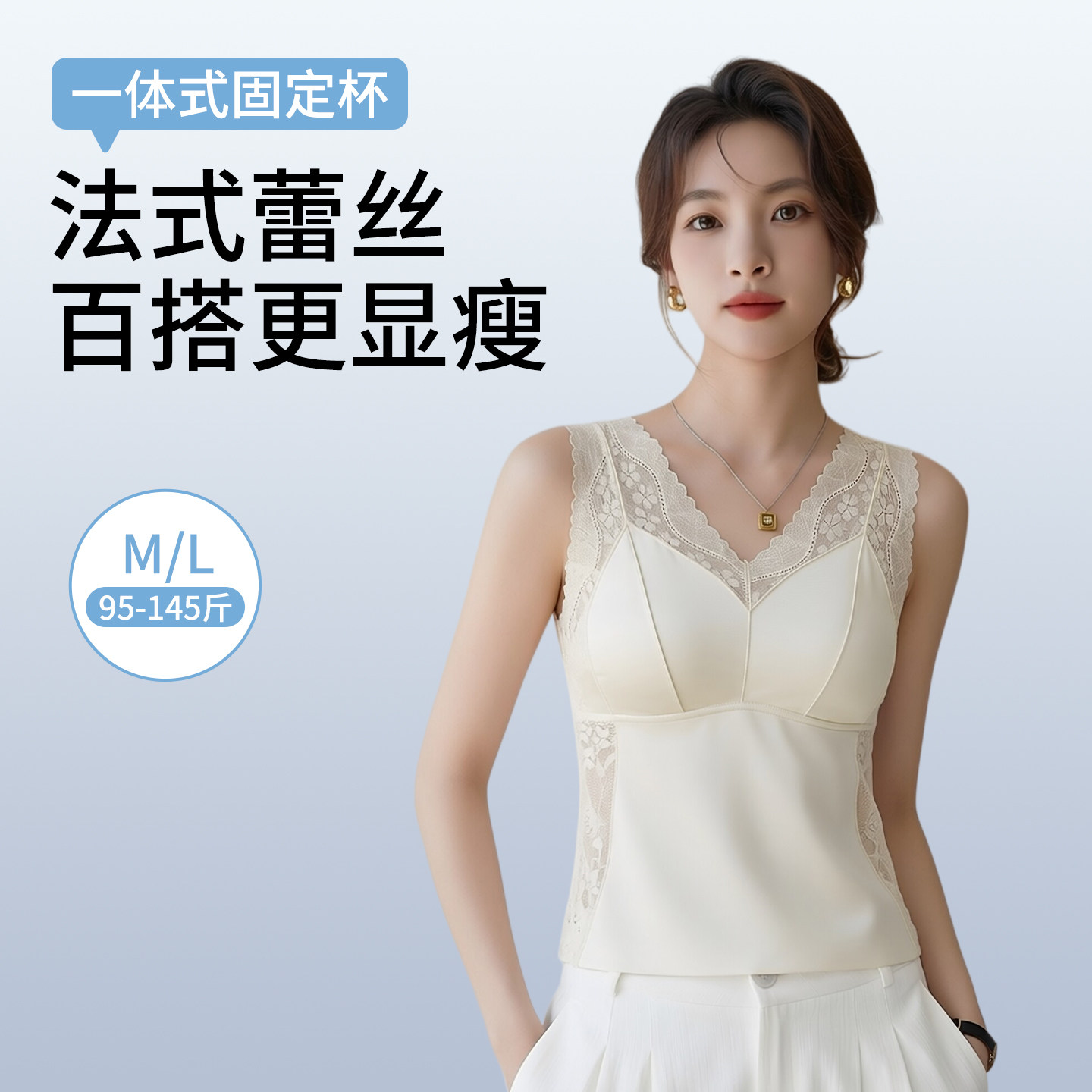 法式蕾丝吊带背心女带胸垫内搭美背文胸一体薄款夏外穿打底上衣