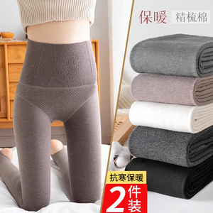 加绒打底裤女2024新款春秋高腰收腹一体加厚连裤袜秋冬保暖棉裤