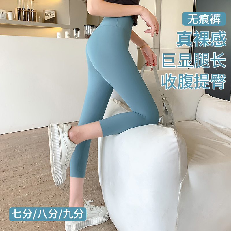 帕兰诱惑真无痕七分鲨鱼裤女夏