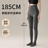 抗寒秋冬洋气 高个子加绒加厚无缝一体保暖棉裤 打底裤 女外穿加长版