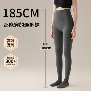 抗寒秋冬洋气 高个子加绒加厚无缝一体保暖棉裤 打底裤 女外穿加长版