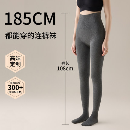 打底裤女外穿加长版高个子加绒加厚无缝一体保暖棉裤抗寒秋冬洋气