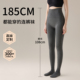 抗寒秋冬洋气 高个子加绒加厚无缝一体保暖棉裤 打底裤 女外穿加长版