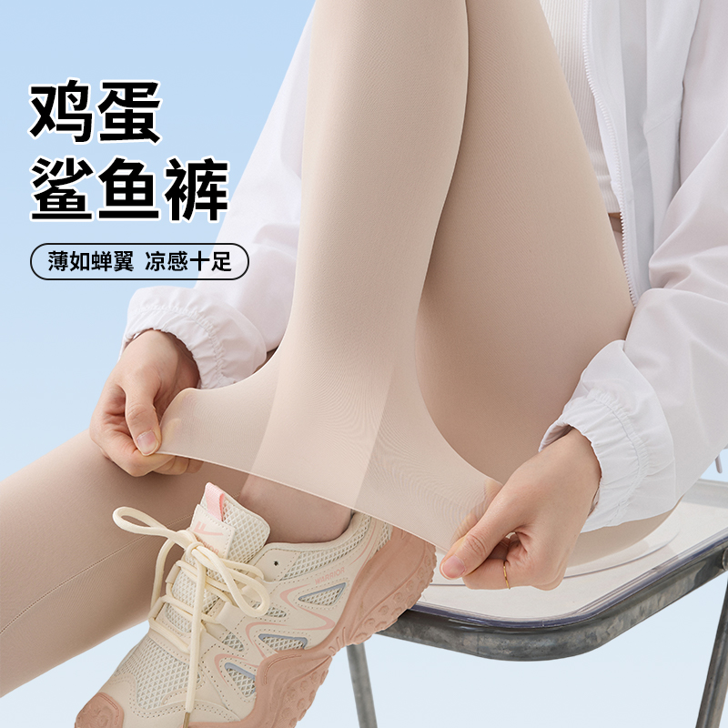 防晒鲨鱼裤女外穿肤色夏季薄款高腰打底裤冰丝鸡蛋皮芭比瑜伽裤