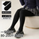 光腿神器秋冬季 打底裤 袜保暖棉裤 不掉裆200斤一体连裤 女胖mm大码