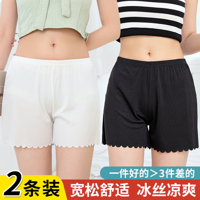 冰丝防走光安全裤女2025新款