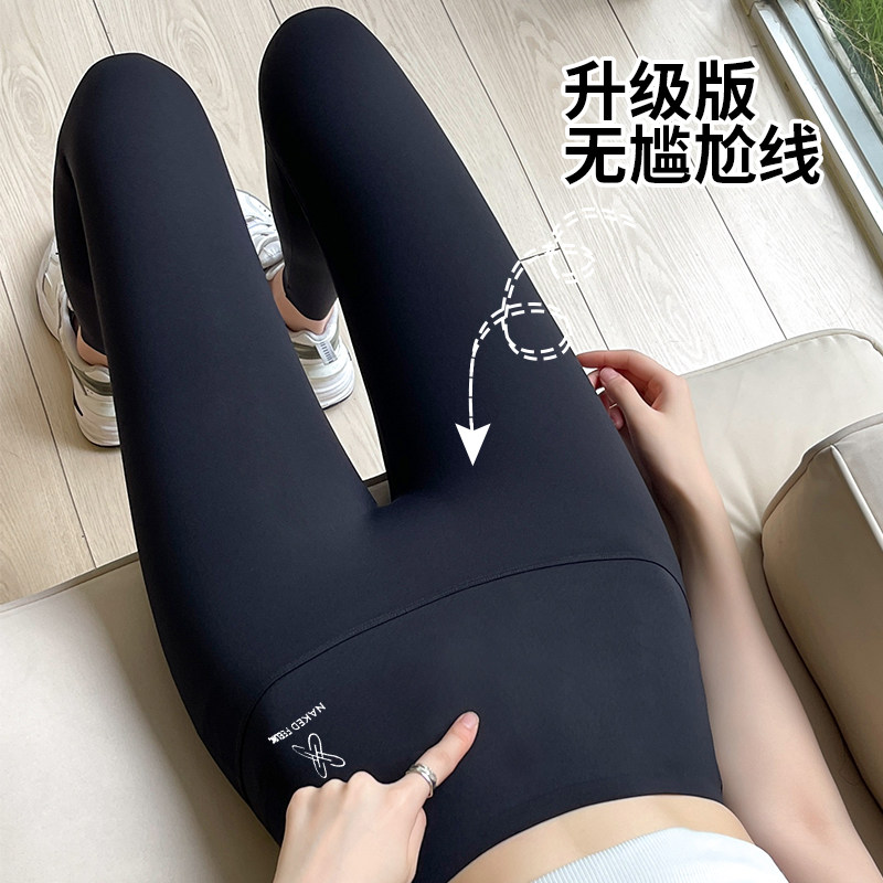 无尴尬线鲨鱼裤女外穿春秋冬加绒打底沙鱼裤小个子瑜伽裤145