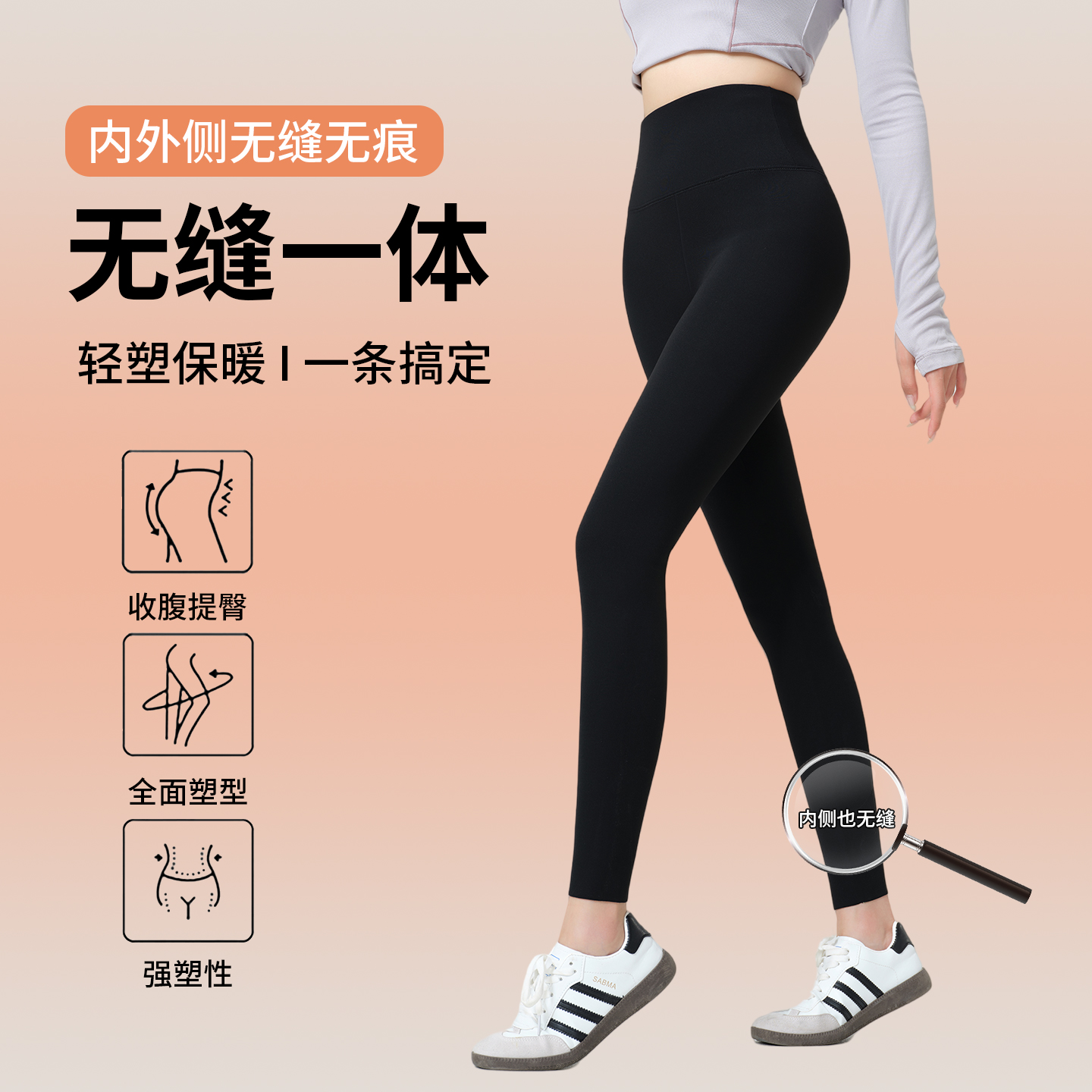 无缝一体鲨鱼裤女外穿秋冬加绒2025新款打底裤高腰显瘦瑜伽裤保暖