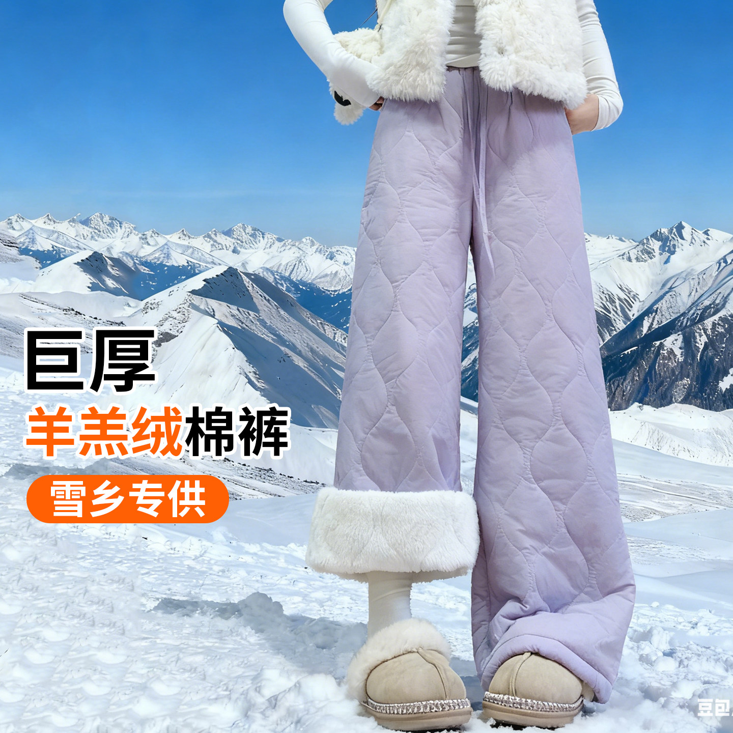 加绒加厚阔腿裤女2026新款秋冬季高腰保暖棉裤加长版羊羔绒直筒裤