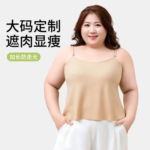大码吊带背心女胖mm遮肚子