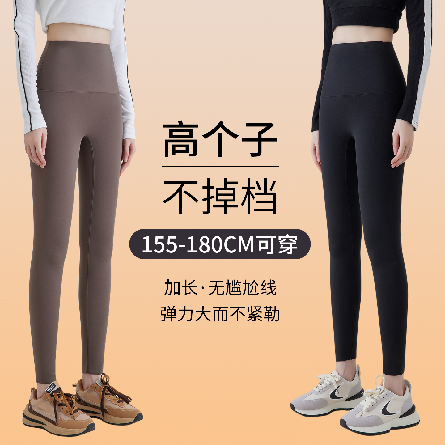 600克高个子鲨鱼裤女外穿秋冬加绒加厚加长保暖瑜伽裤2025新款