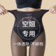 空姐黑透肤光腿神器女秋冬季 袜 加绒高腰一体无缝水光袜打底连裤
