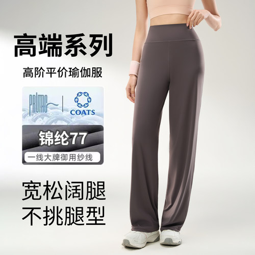 白色阔腿鲨鱼裤女外穿2026