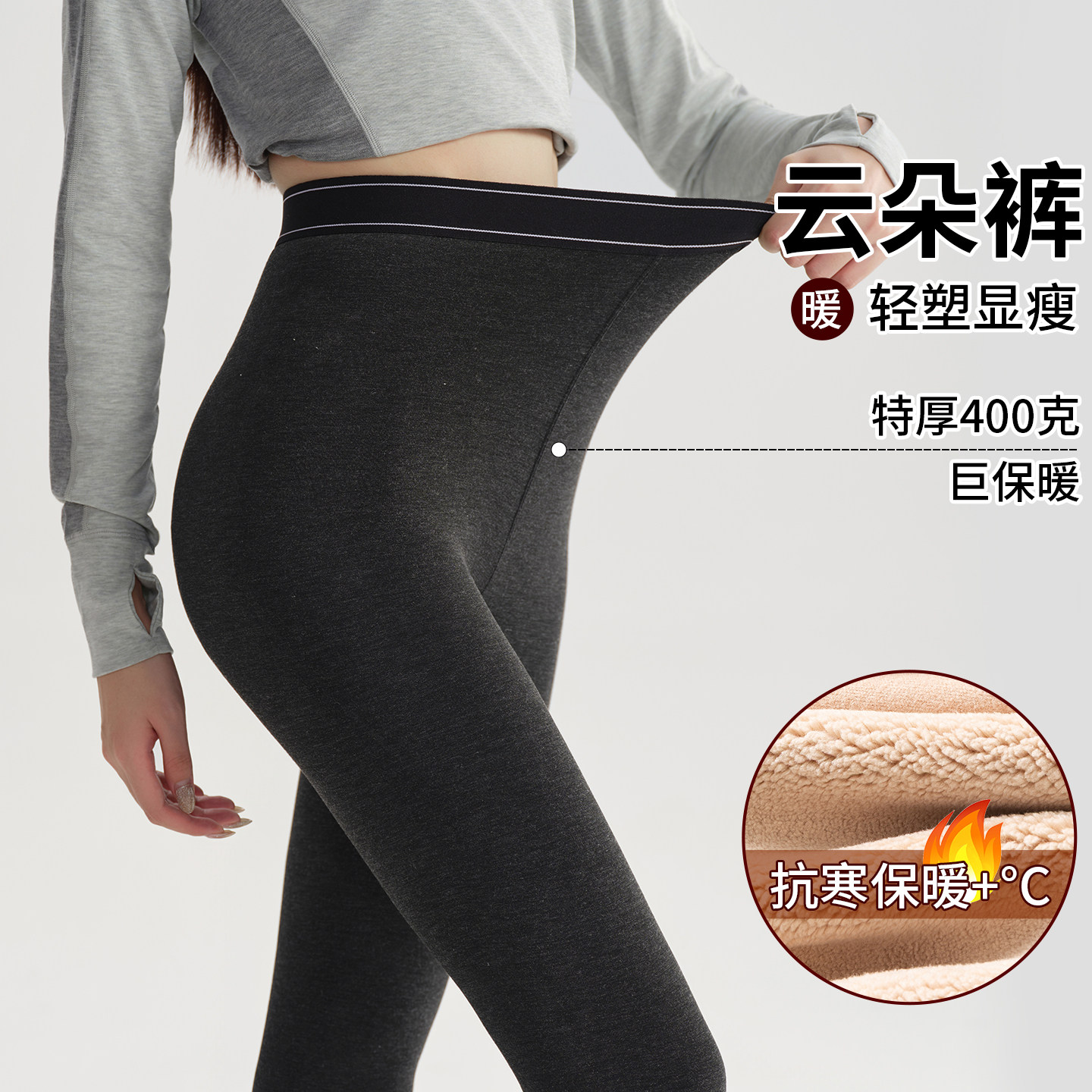 云朵打底裤女外穿秋冬季加绒