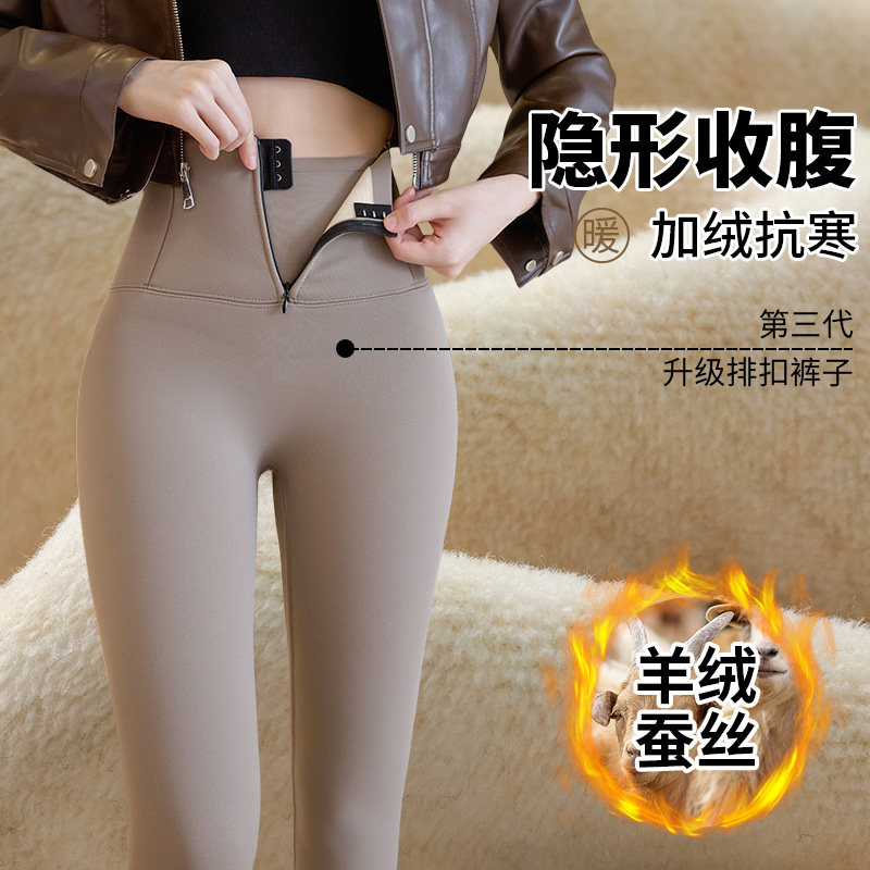 帕兰诱惑排扣羊绒鲨鱼裤女秋冬