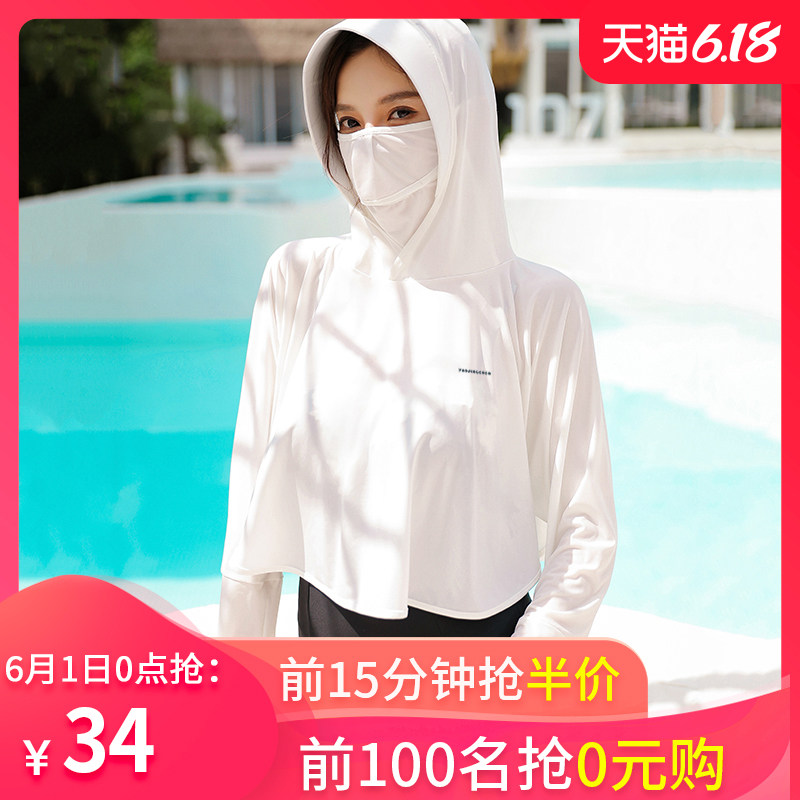 妖精可可正品电车骑行防晒衣女长袖冰丝防紫外线透气超薄宽松户外