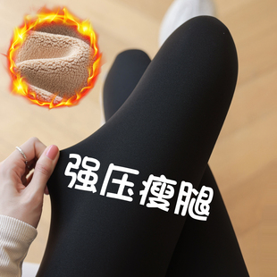强压瘦腿鲨鱼裤女外穿秋冬高腰加绒磨毛打底瑜伽裤2026新款春季