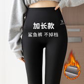 打底裤 高个子加绒鲨鱼裤 沙鱼瑜伽裤 加长款 加厚无痕春秋 女外穿冬季