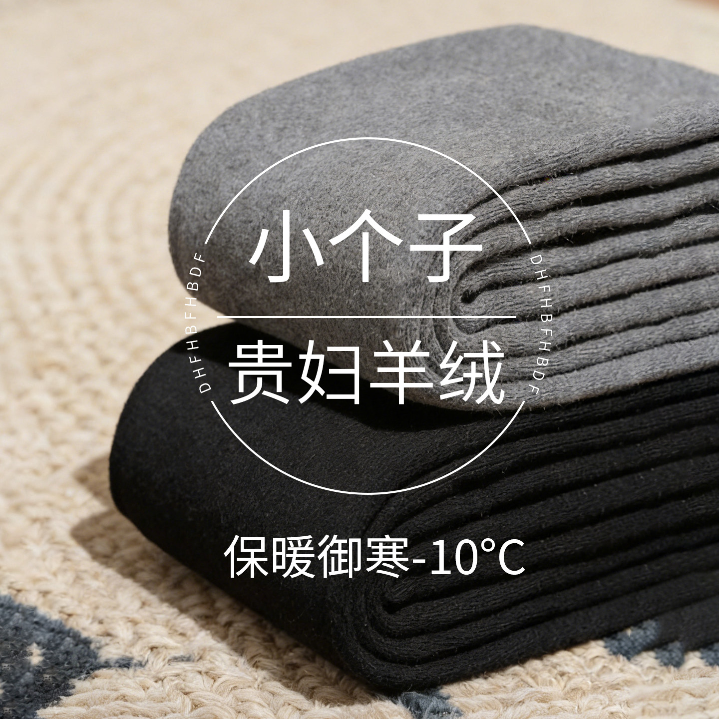 含羊毛小个子灰色打底连裤袜高腰加绒加厚秋冬保暖格雷系棉裤145