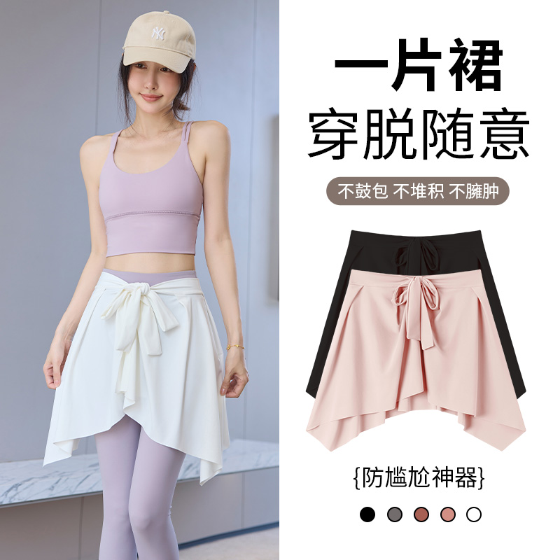 帕兰诱惑鲨鱼裤屁帘女遮屁股