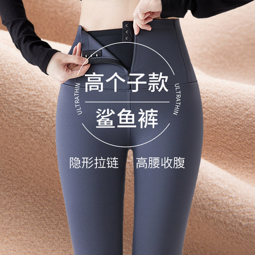 帕兰诱惑加长鲨鱼裤女外穿秋冬