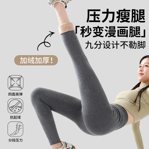 格雷系灰色打底裤女秋冬加绒九分