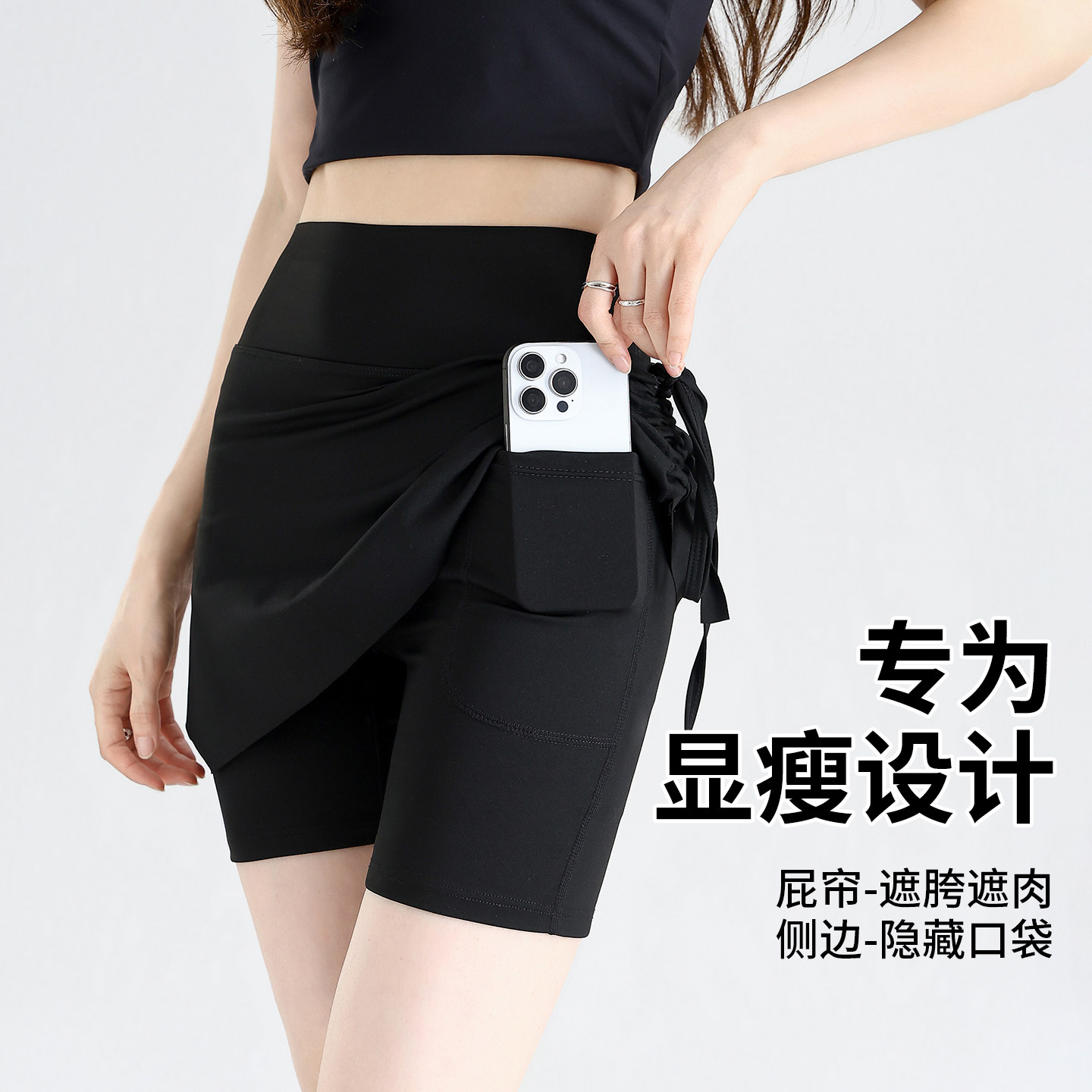 冰丝屁帘短裤女外穿夏薄款