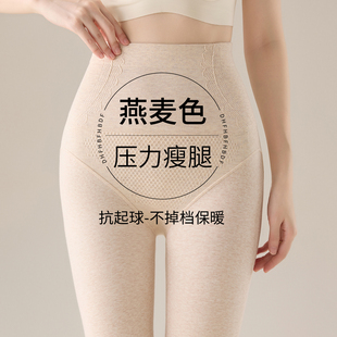 秋裤 袜加绒保暖棉裤 配裙子 女秋冬外穿保暖一体连裤 燕麦色打底裤