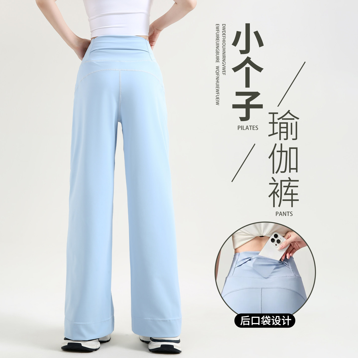 蓝色小个子运动裤女夏季薄款健身跑步宽松瑜伽裤速干阔腿直筒裤