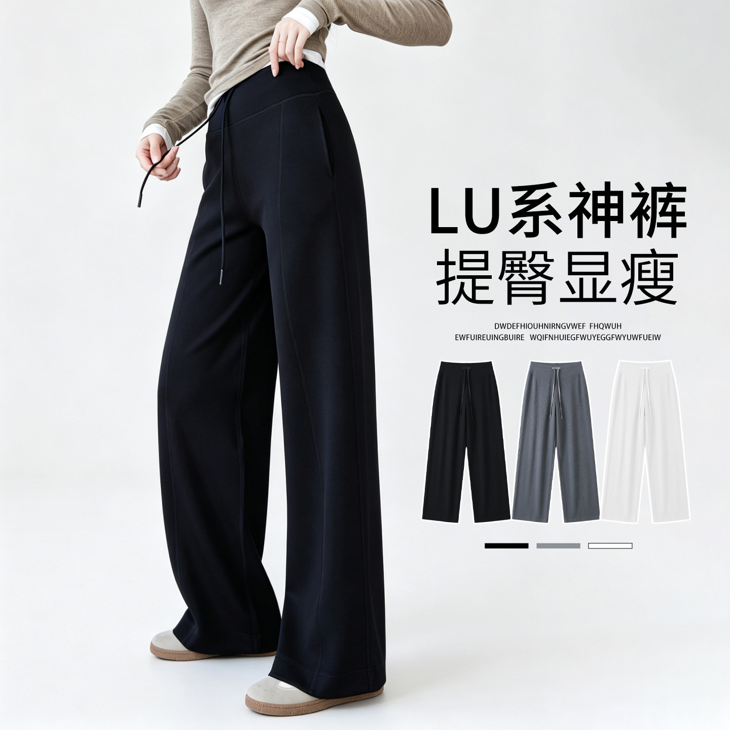 黑色中线阔腿裤女2026新款
