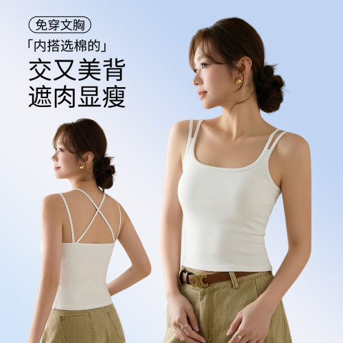 白色棉质吊带背心女夏季薄款
