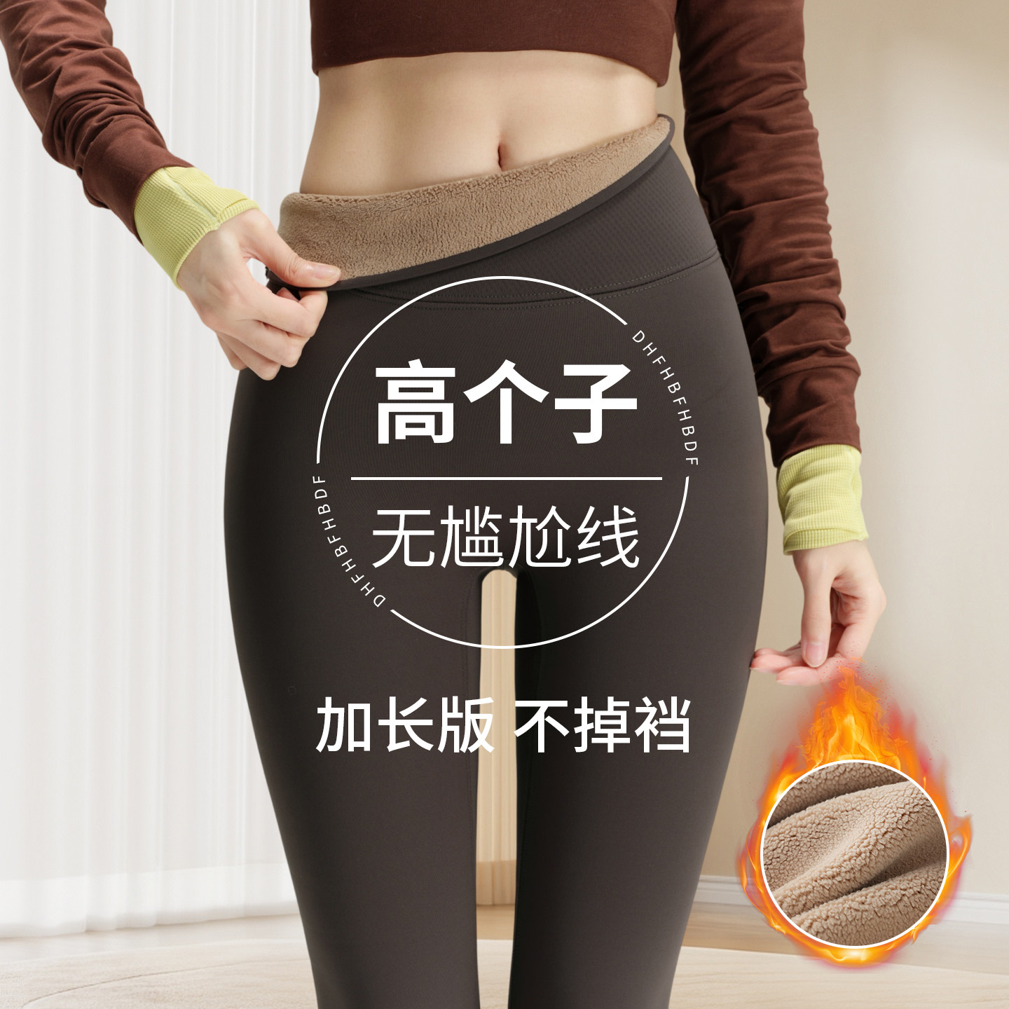 加长鲨鱼裤女外穿不尴尬2026新款