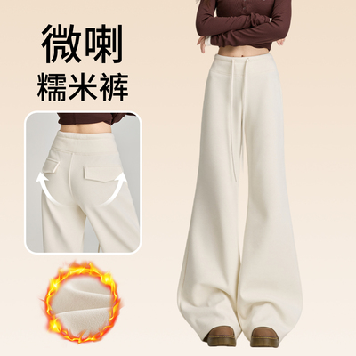 微喇糯米裤女2025新款加绒
