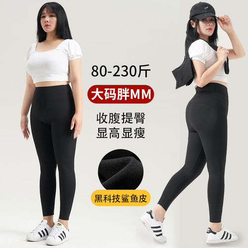 胖mm鲨鱼裤女外穿200不掉档