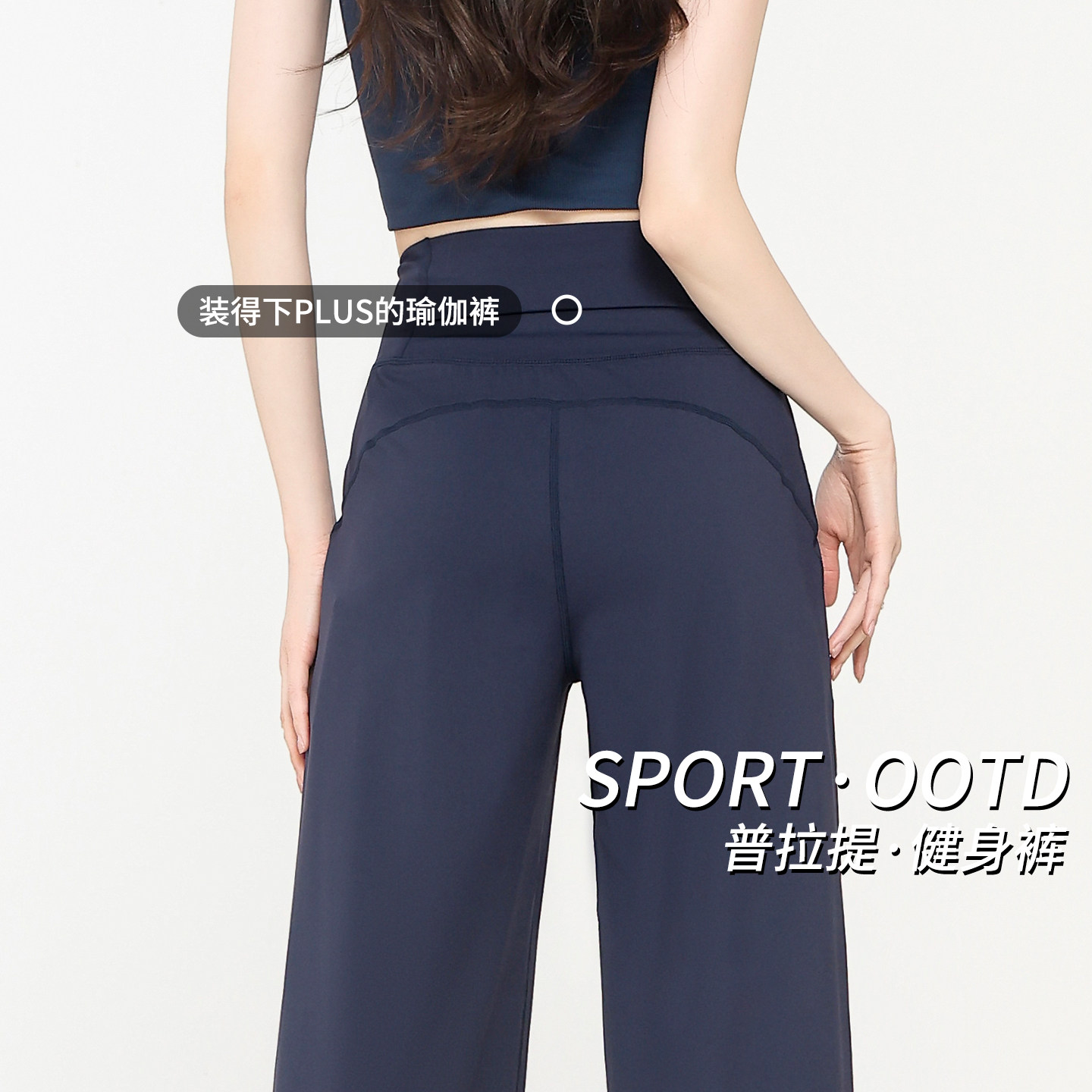 运动裤女夏薄款跑步专用2026新款健身宽松瑜伽裤加长冰丝防晒速干