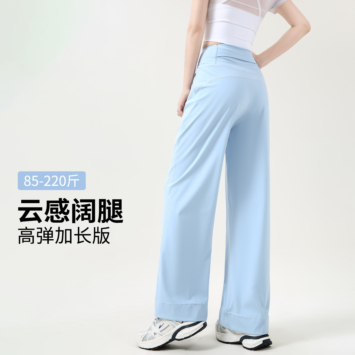 蓝色运动裤女夏季薄款跑步健身长裤大码小个子直筒冰丝宽松瑜伽裤