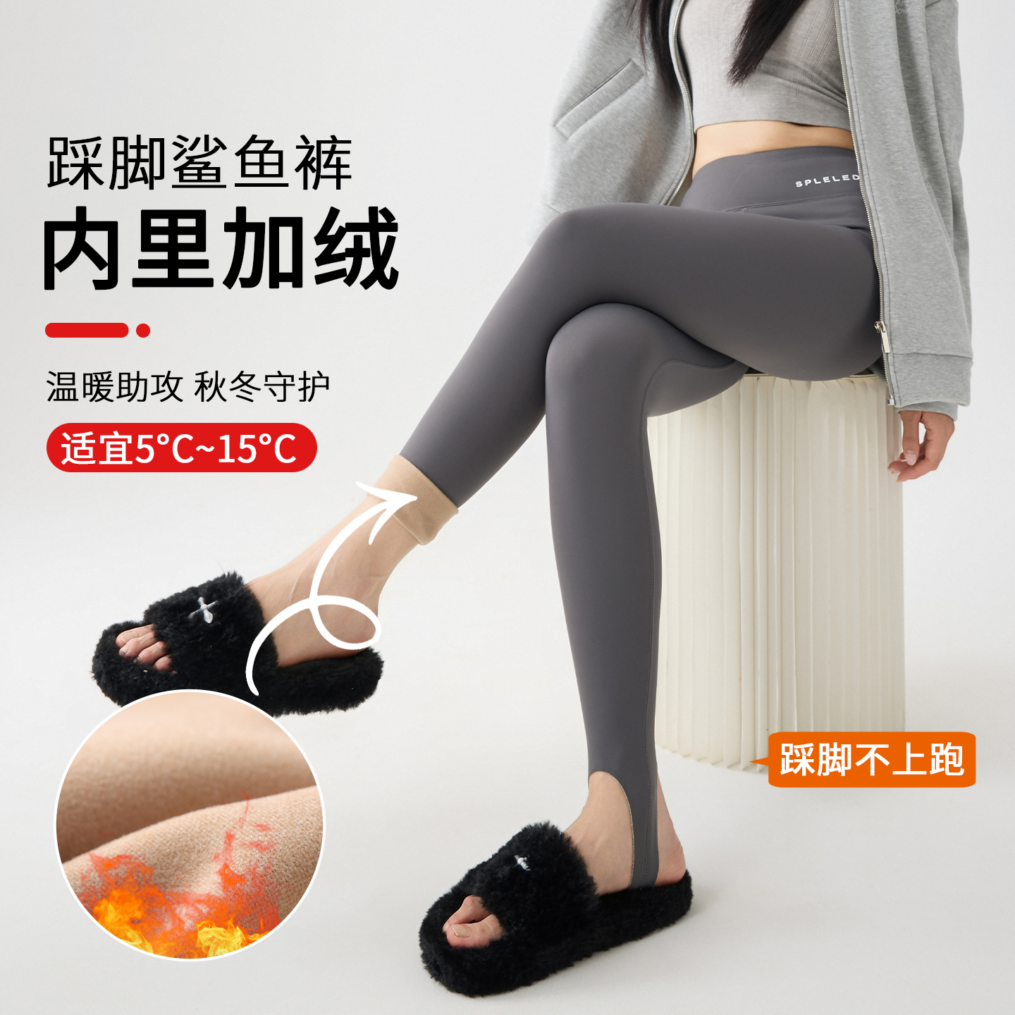 踩脚鲨鱼裤女外穿2025新款