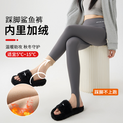 踩脚鲨鱼裤女外穿2025新款