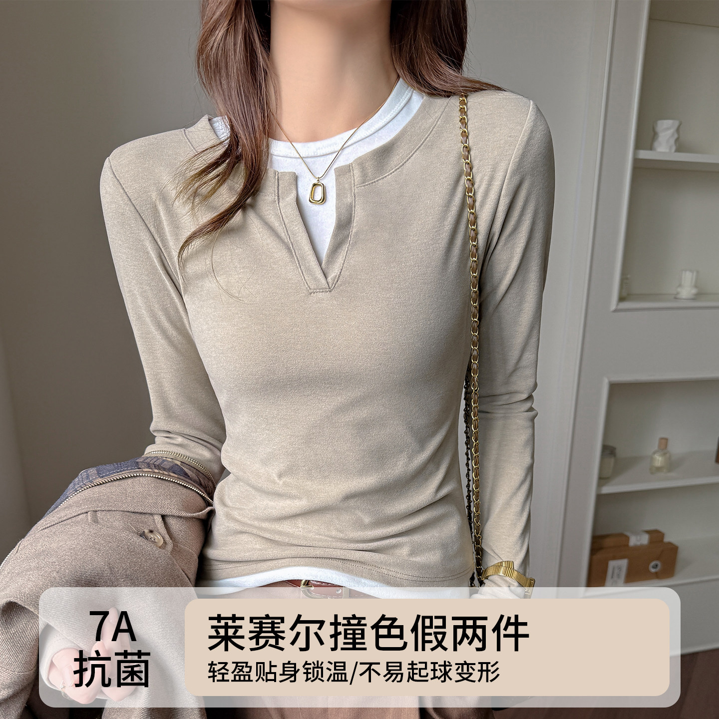 天丝假两件撞色上衣女2026年