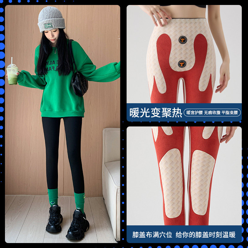 帕兰诱惑脉冲鲨鱼裤女外穿秋冬