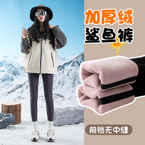 加绒加厚鲨鱼裤女外穿2024年秋冬款保暖高腰芭比裤无痕打底裤棉裤