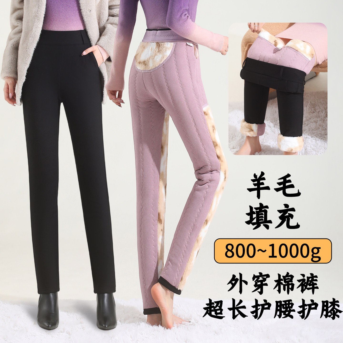 900克打底裤女外穿冬季加绒加厚保暖羊毛棉裤大码小黑裤东北抗寒